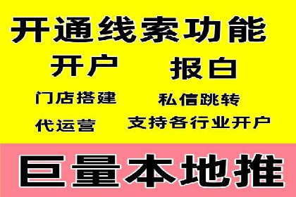 案例解读：信息流广告优化如何提高点击率